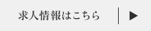 secondmain_btn_off